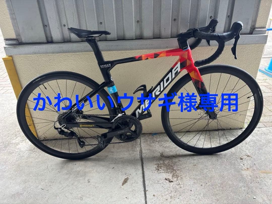 MERIDA REACTO 4000 関東手渡し希望