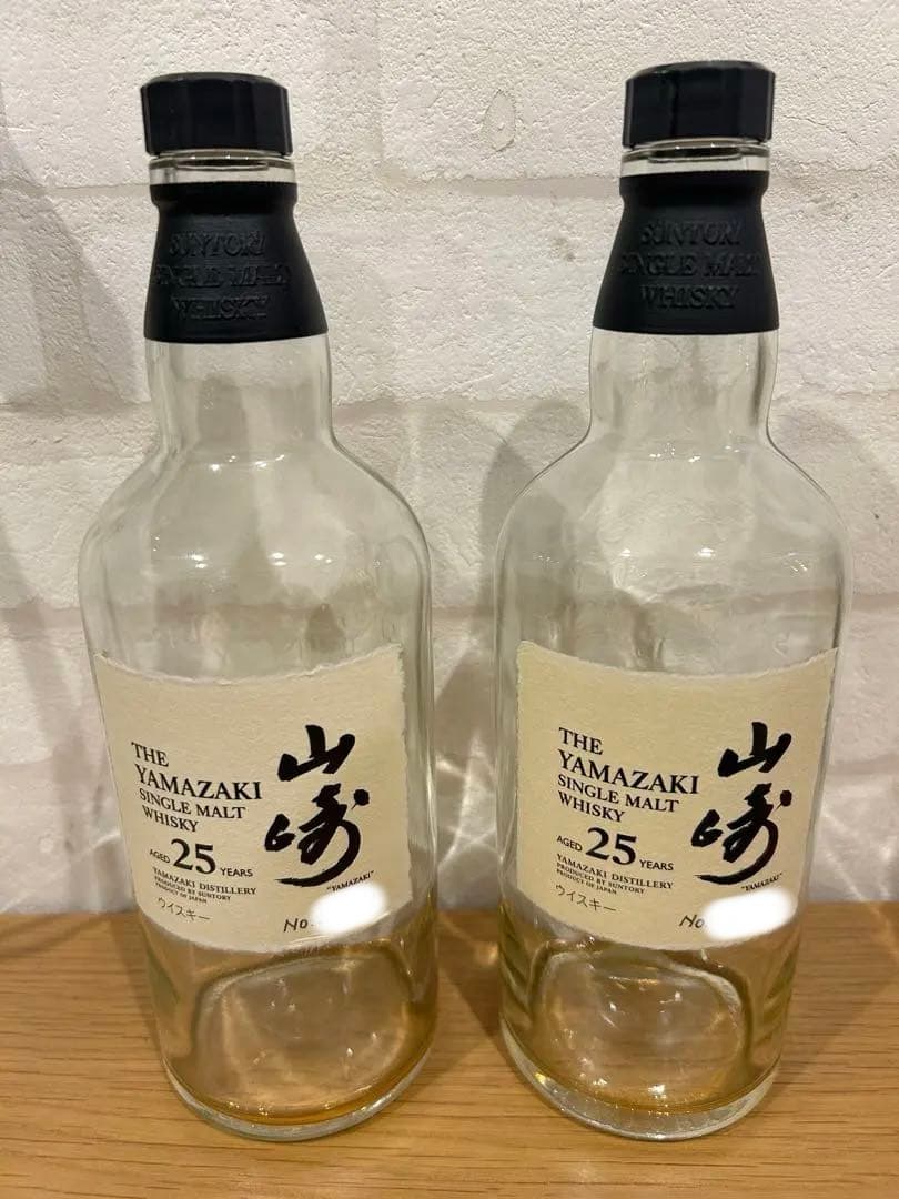 【空き瓶】山崎25年　2本セット