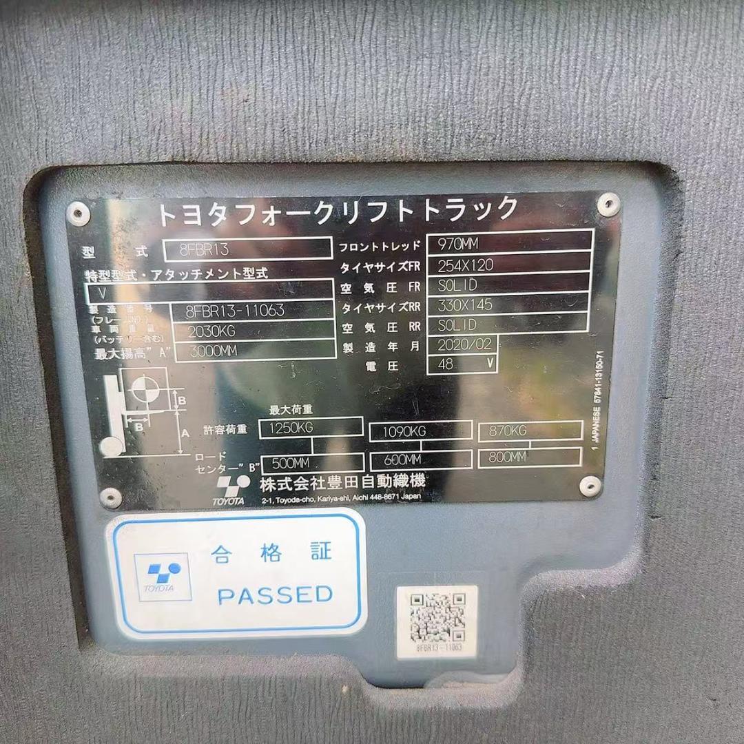 トヨタ バッテリー フオークリフト8FBR13　2020年15895h(A241