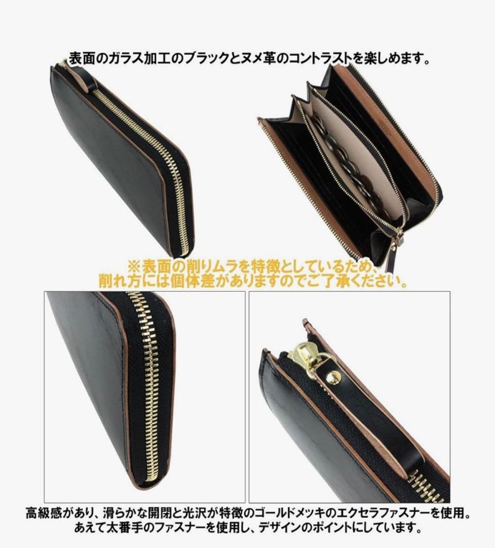 PORTER ブライドルレザー 長財布