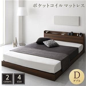 ベッド 低床 ロータイプ  ブラウン ダブル マットレス付きds-2367702