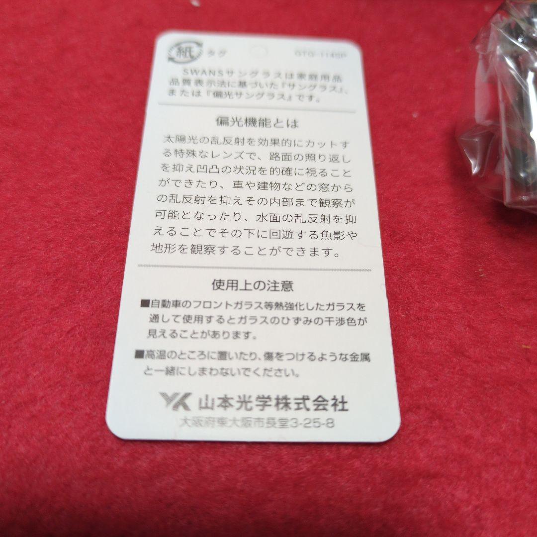 運転士偏光機能保護サングラス
