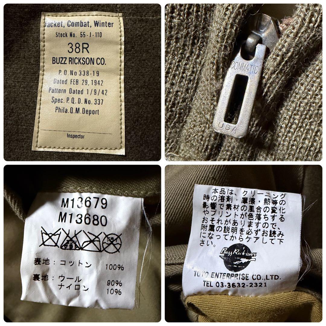 美品■BUZZ RICKSON'S タンカースジャケット　タクシードライバー