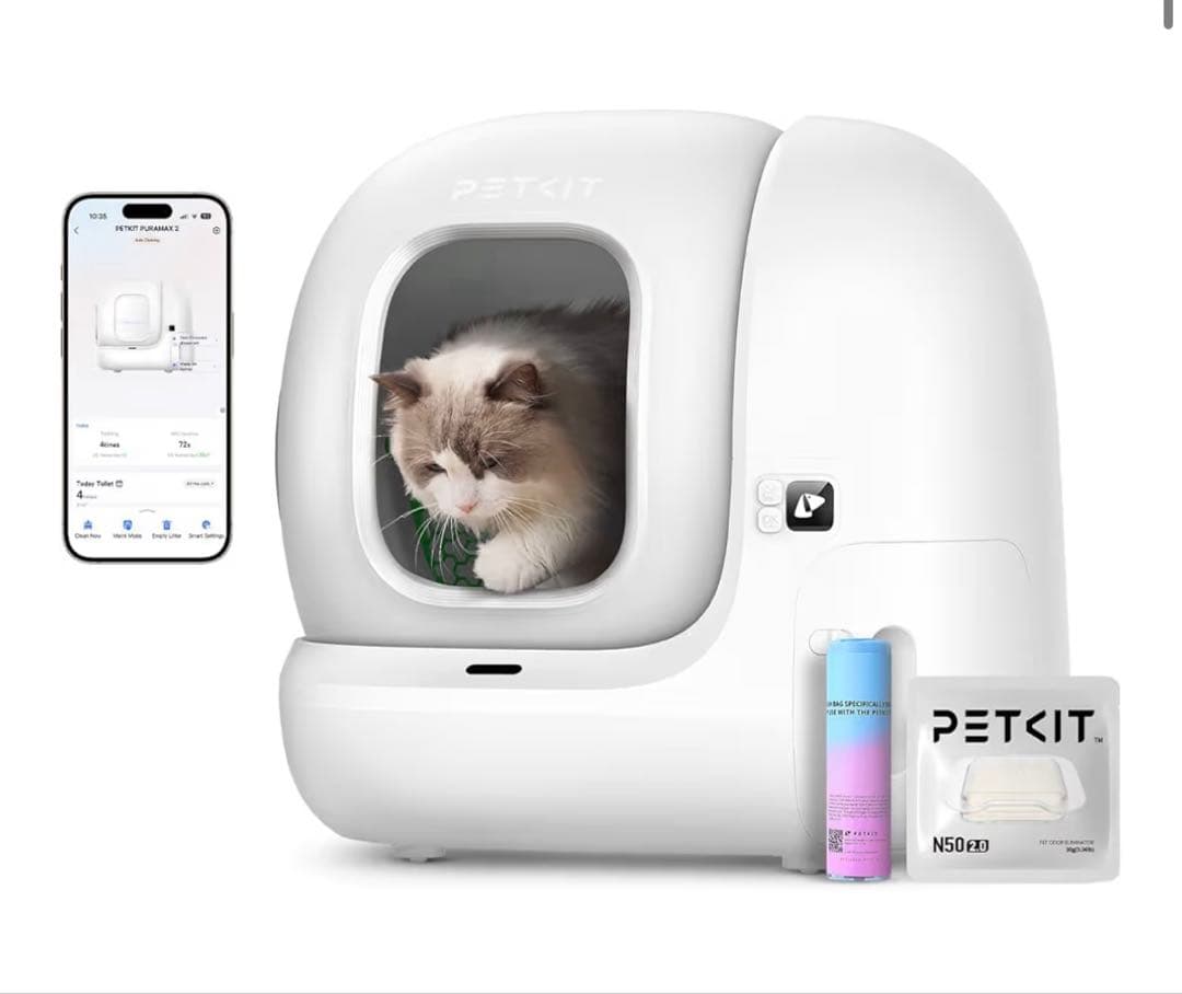 【新品未使用】PETKIT PURE MAX2 スタンダード　自動猫トイレ