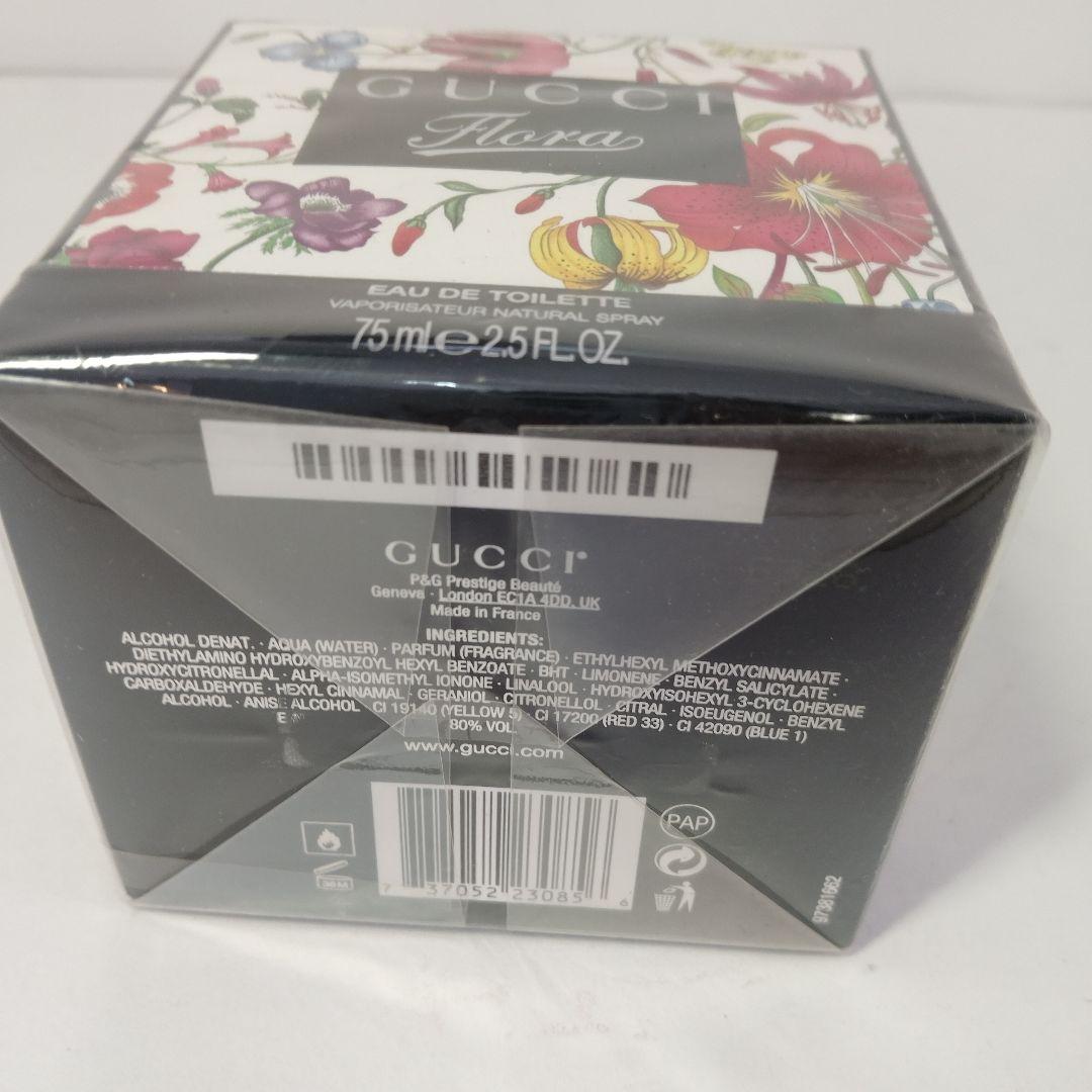 (箱付き)グッチ GUCCI 香水 フローラバイグッチオードトワレ 75ml