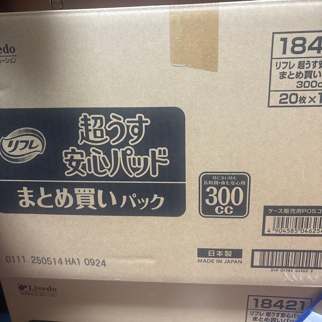 リフレ超うす安心パット300cc18袋