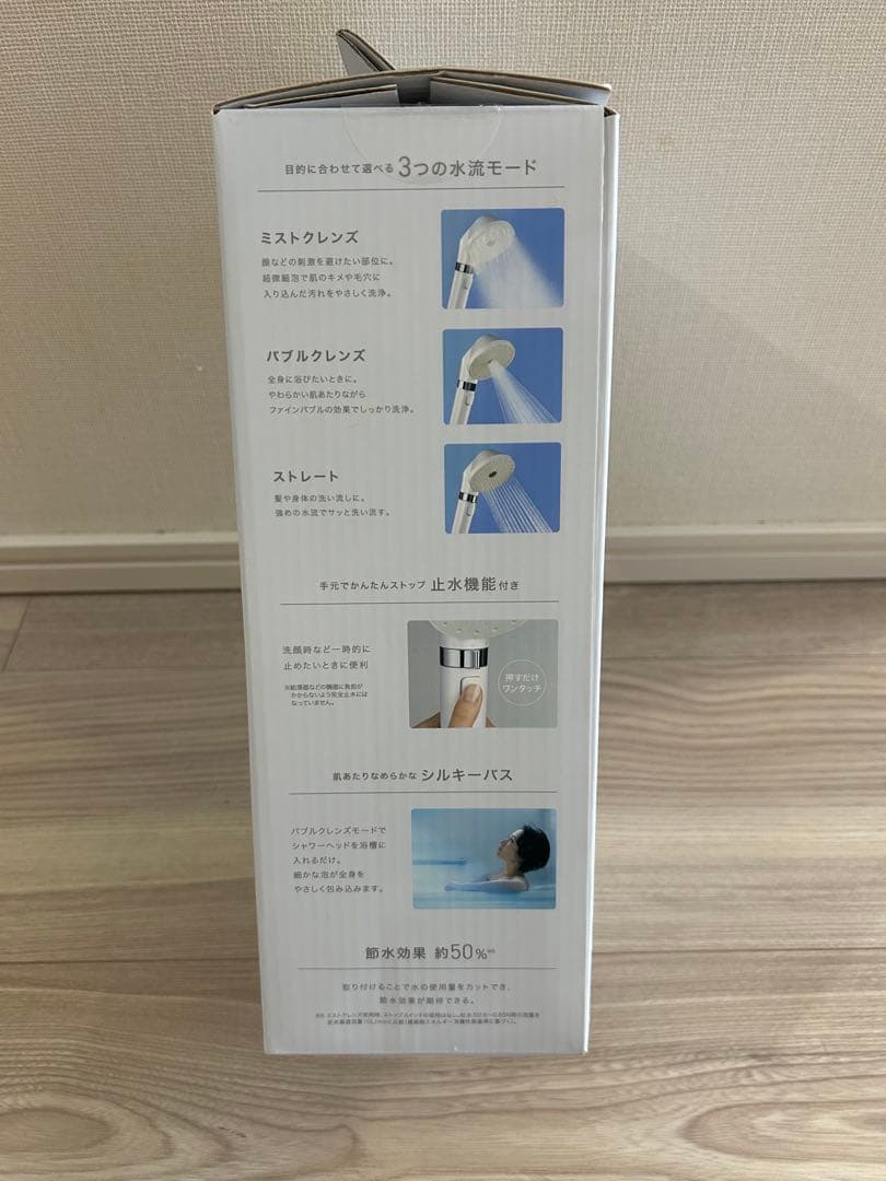 アイリスオーヤマMICOLA 超微細バブルシャワーヘッド