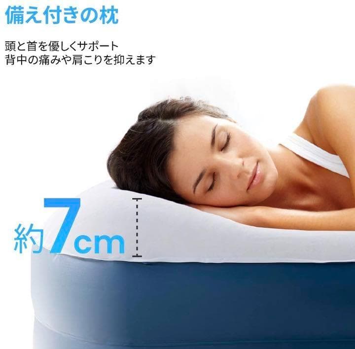 ❤ワイドダブルサイズ❣超極厚で高級ホテル仕様のプレミアムエアーベッド♪❤