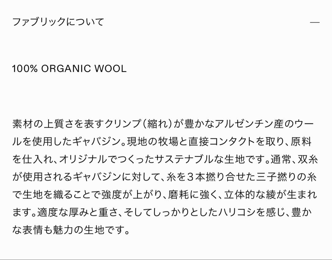 MARKAWARE 23FW ウールサバイバルクロス ビックマックコート 2