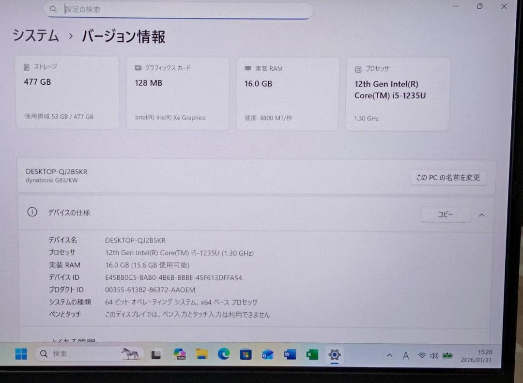 G83KW/12世代i5/SSD 512GB/16GB/FHD/13.3型　美品