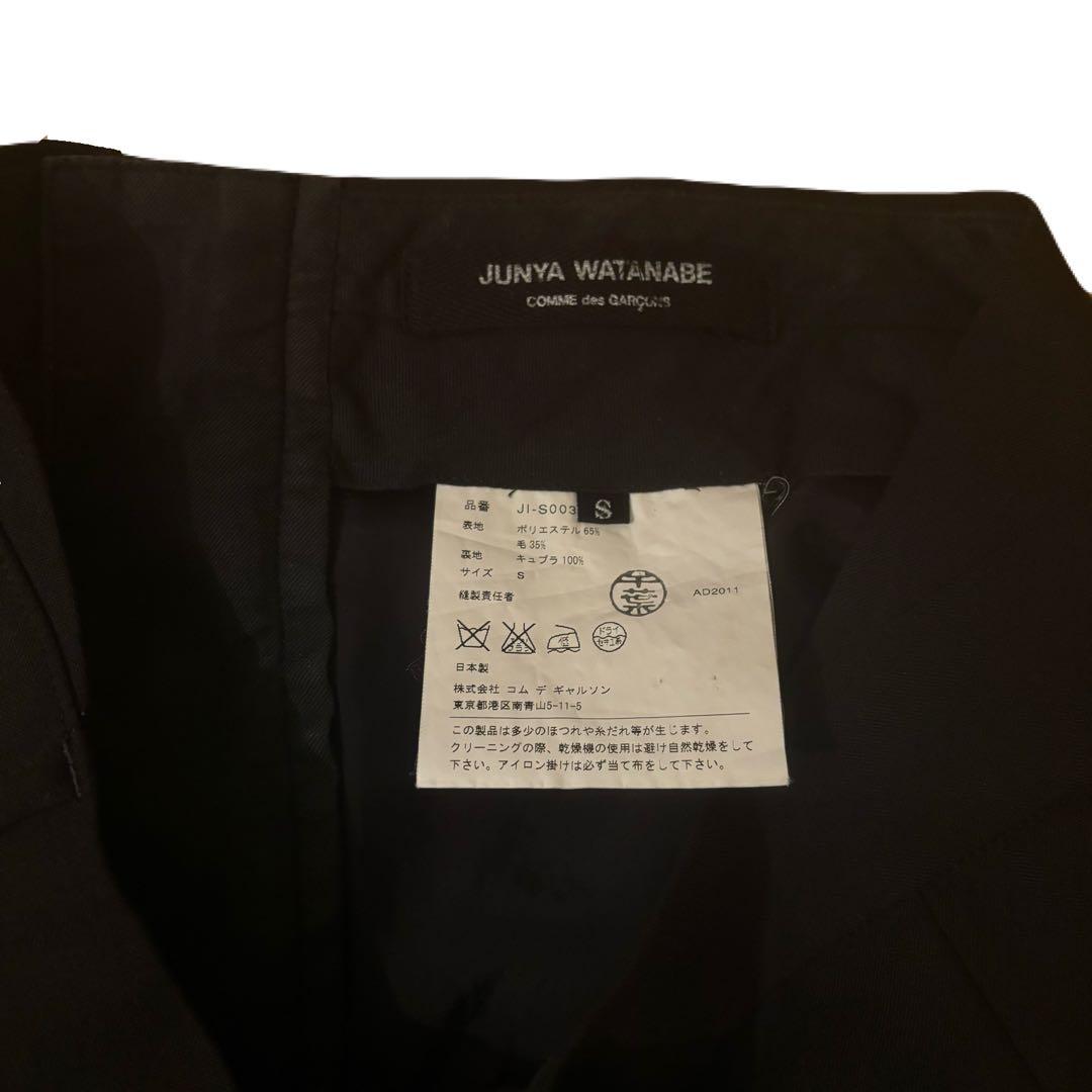 ジュンヤワタナベ 再構築 スカート