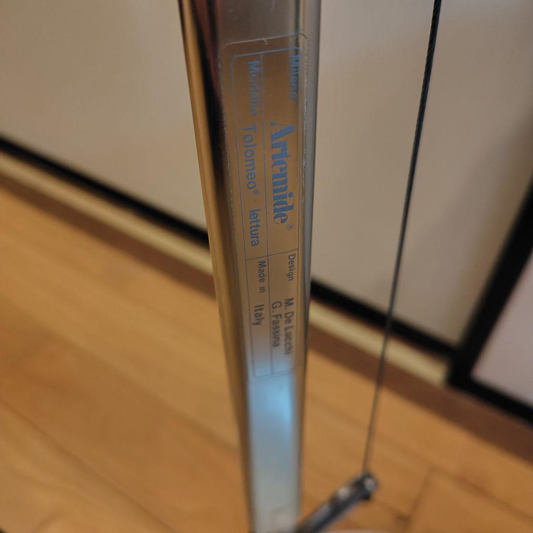 Artemideアルテミデ Tolomeo Reading Floor