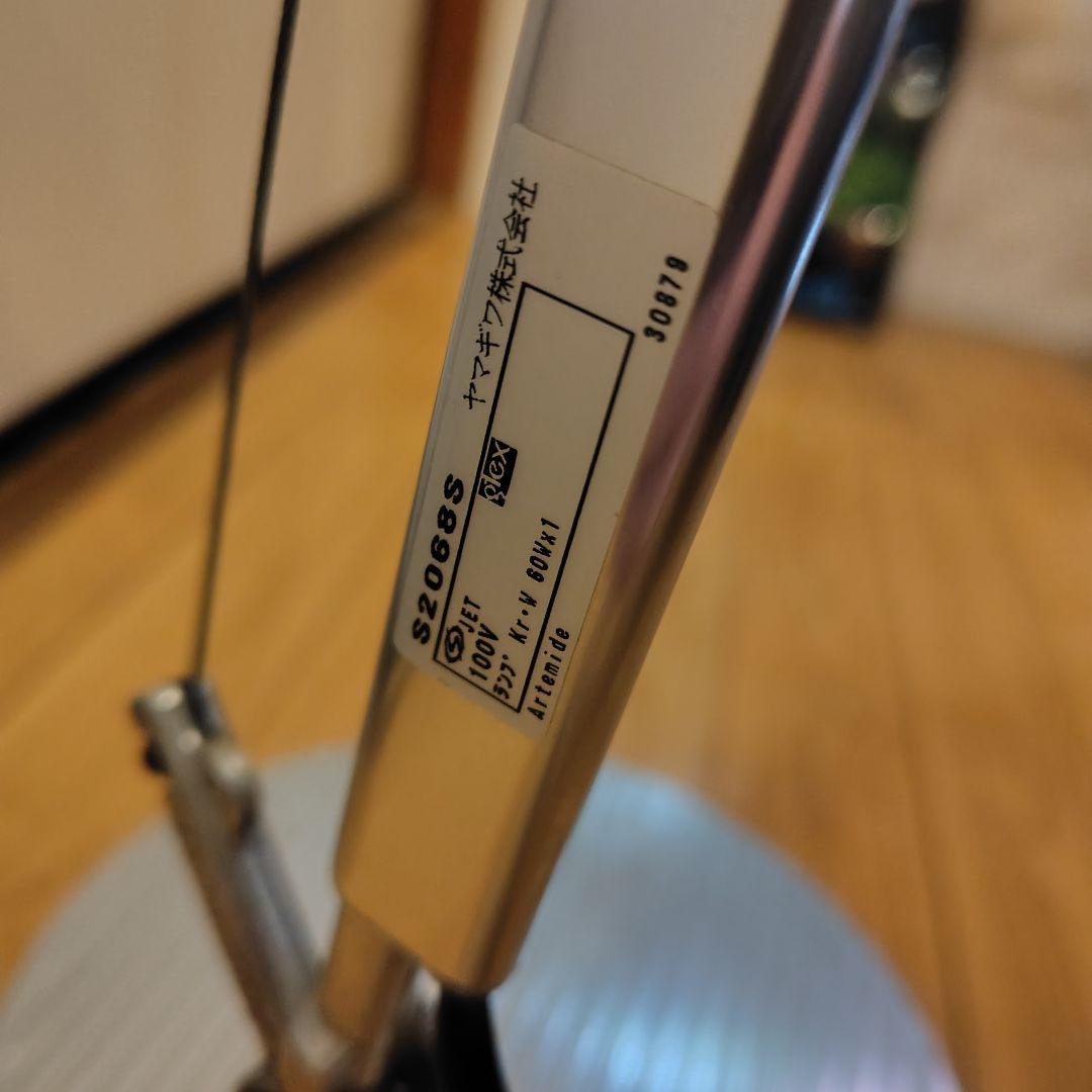 Artemideアルテミデ Tolomeo Reading Floor
