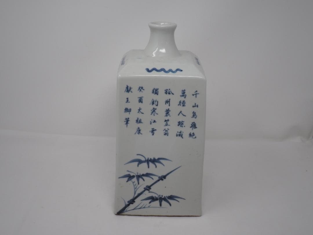 染付兎文白磁徳利　角瓶　李朝　ウサギ　漢詩　-SO