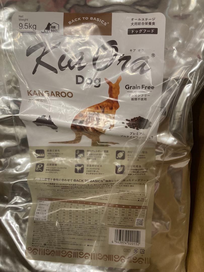Kia Ora（キア オラ）　ドッグフード　カンガルー　9.5kg