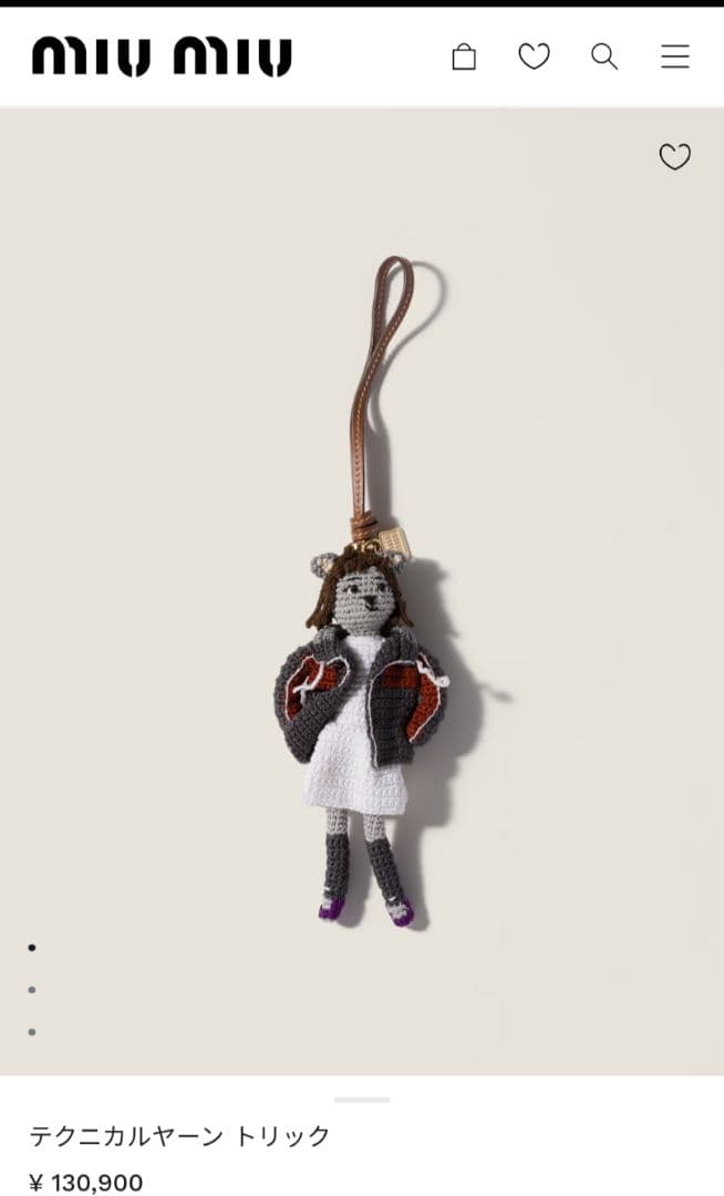 miumiu ミュウミュウバッグチャームアクセサリー　キーホルダー　正規品