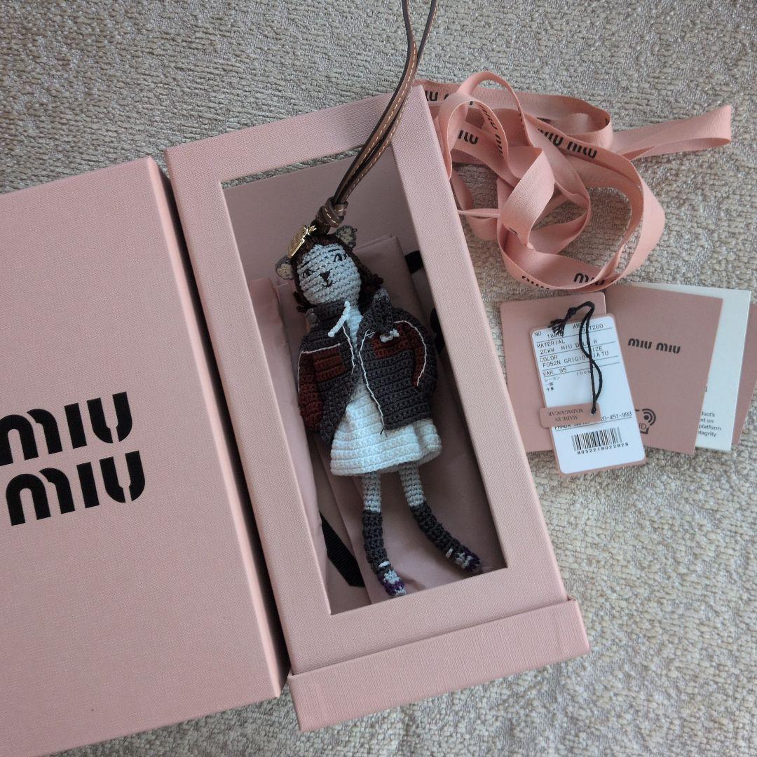 miumiu ミュウミュウバッグチャームアクセサリー　キーホルダー　正規品
