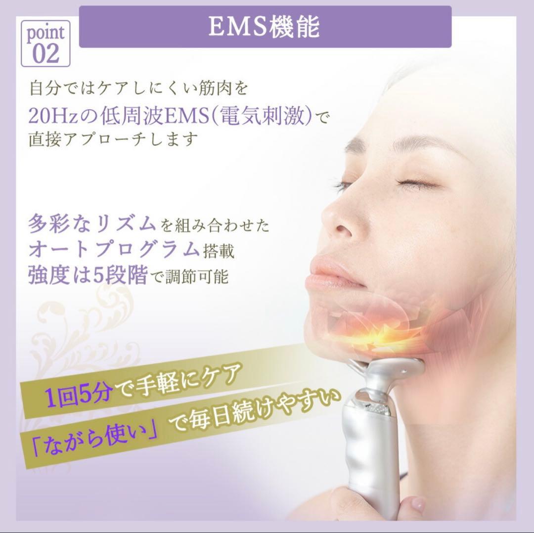【ほぼ新品】スタイリーフェイス　StylyFace　EMS美顔器