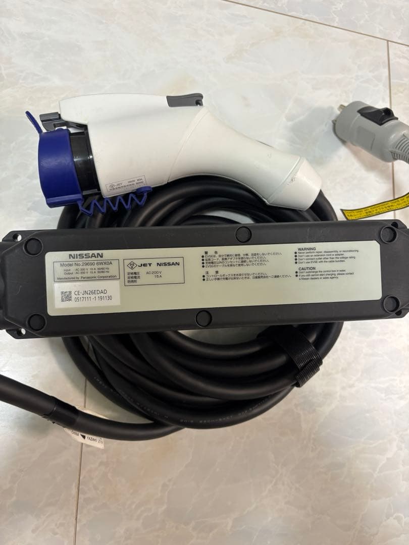 日産　200V 充電ケーブル　美品　 6WX0A