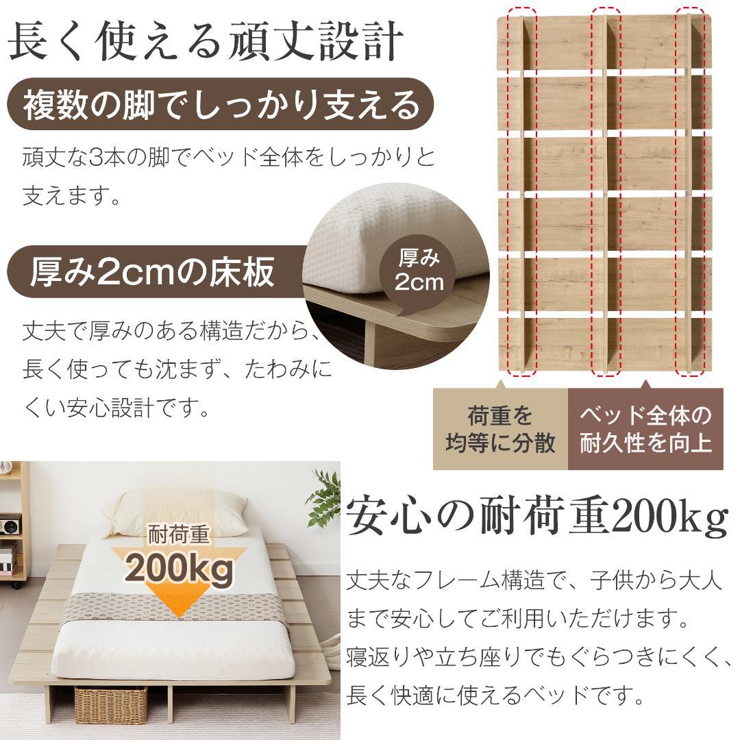 超人気【幅100cm】ベッドフレーム すのこベッド おしゃれ 木目調 GRAY