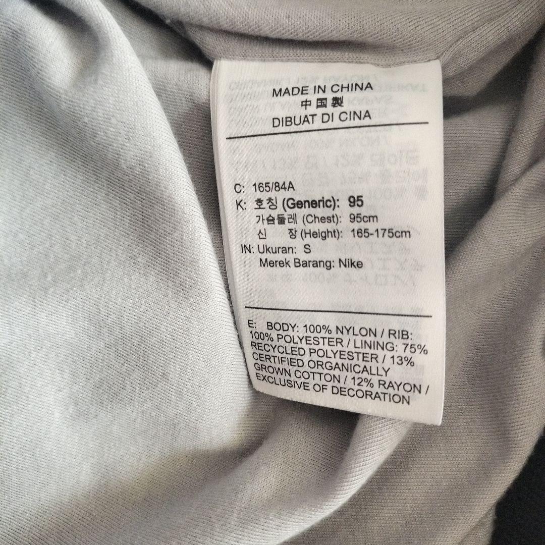 NIKE × Patta　Air Jordan Jacket