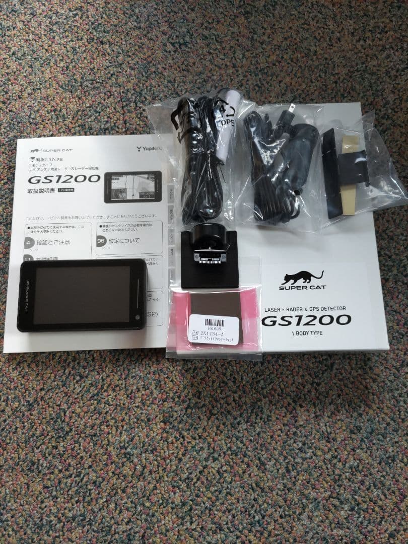 ユピテル GS1200 レーザー&レーダー探知機