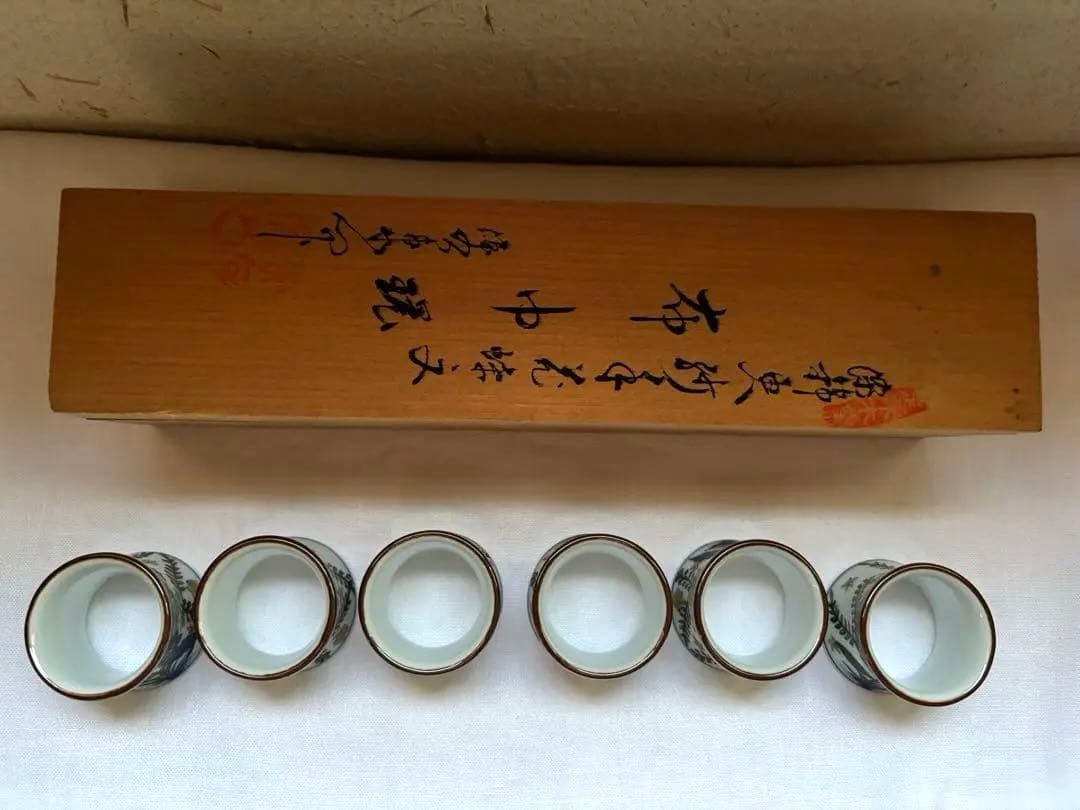 【希少】源右衛門　染錦更紗手花蝶文　布巾環　ナプキンリング　6個セット