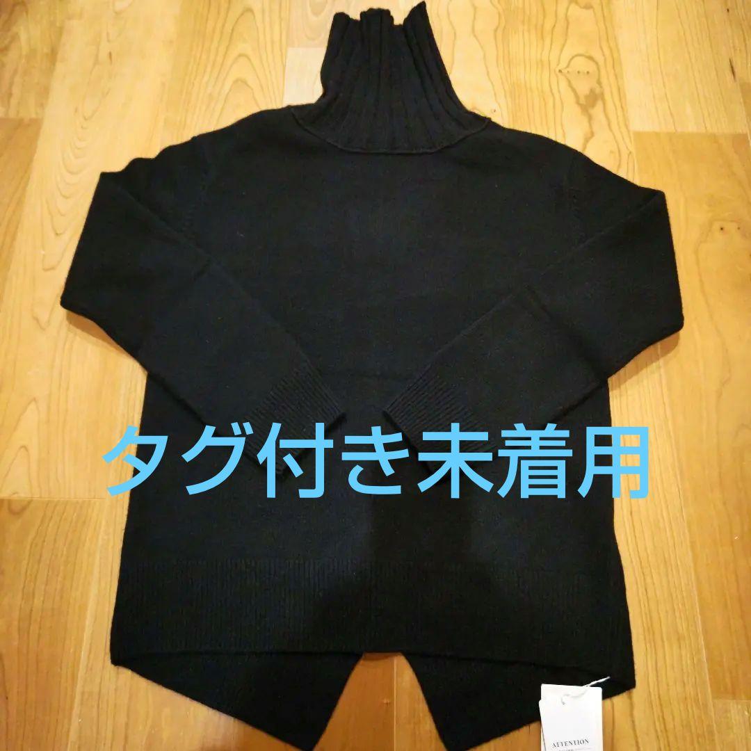 ドゥーズィエムクラス　JADE　タートルネックプルオーバー　黒
