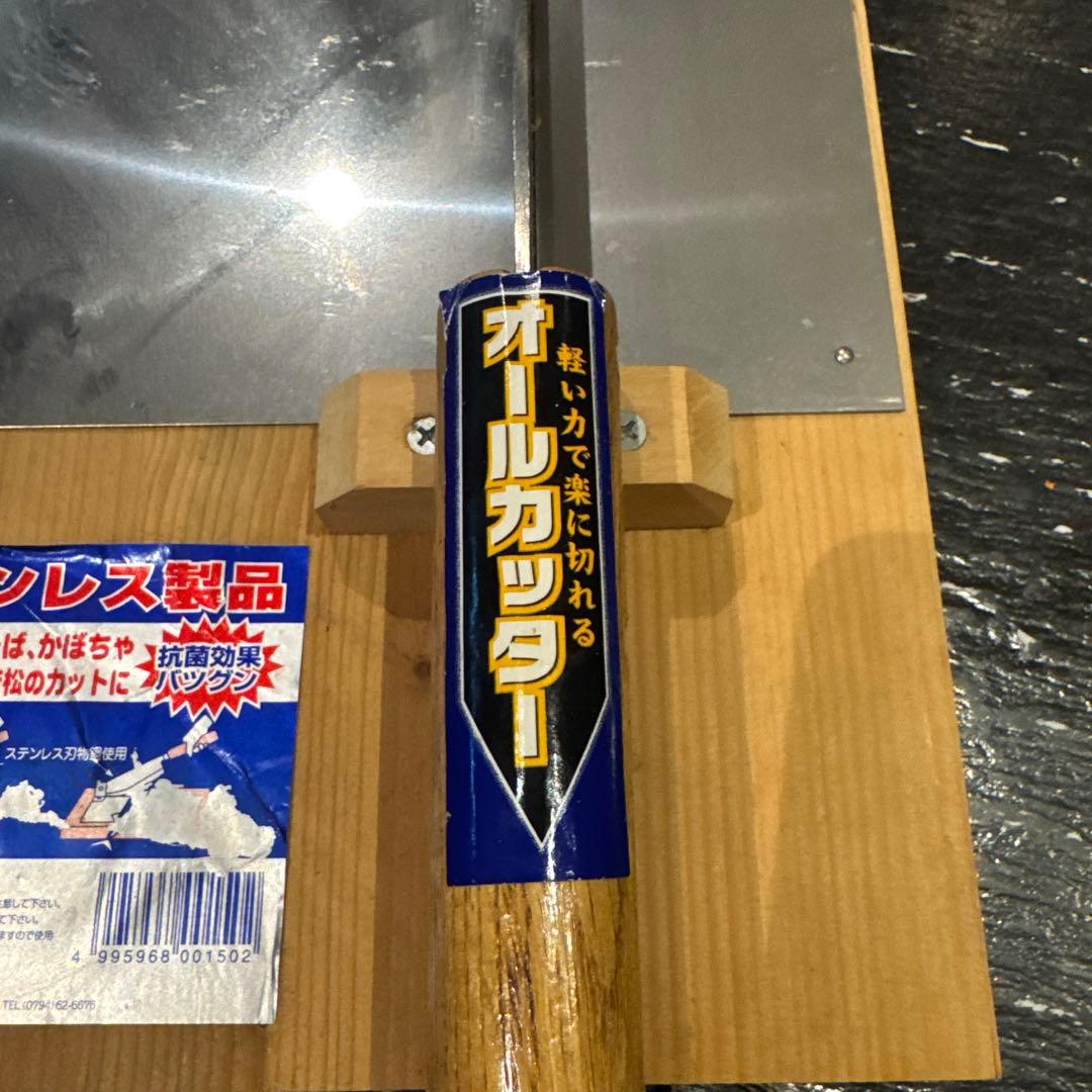 ウエダ制作所　ステンレス製品　オールカッター　日本製