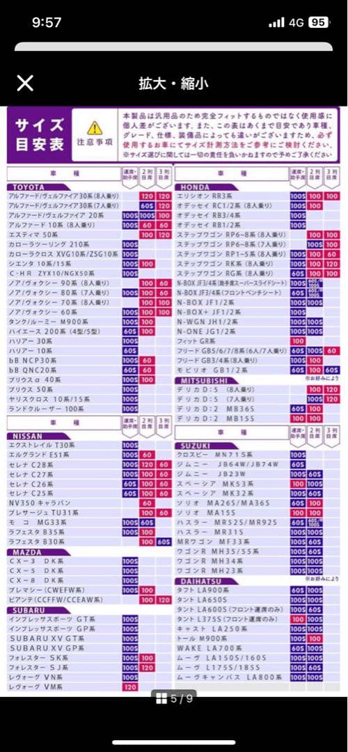 シートフラットクッション