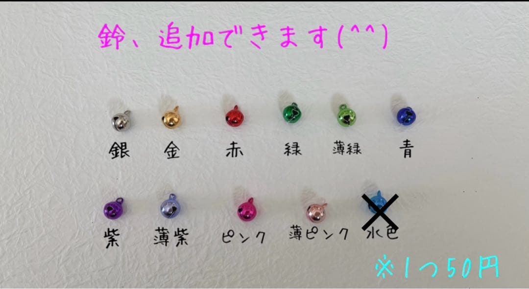 三角スタイ(クリスマスE)