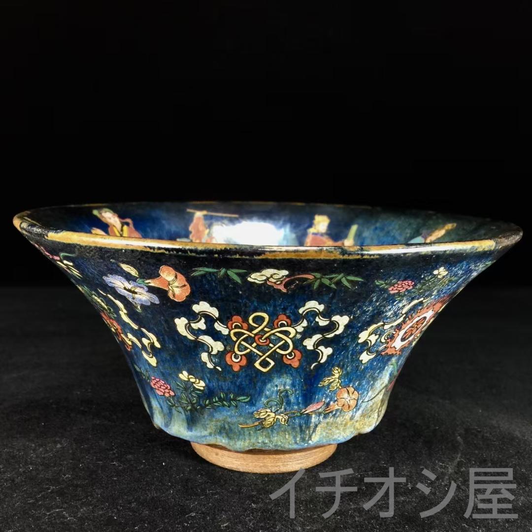 中国古美術 宋建窯 彩絵八仙図斗笠碗 茶道具 古陶磁 明時代 手描き 青色釉薬