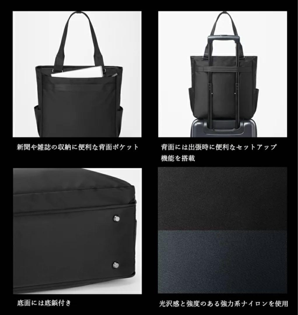【開封・未使用】　エースジーン　スリブライト ビジネストート