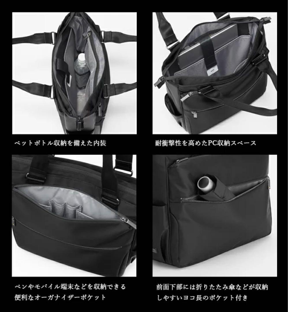 【開封・未使用】　エースジーン　スリブライト ビジネストート