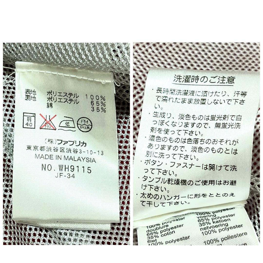 ✨激レア✨ LACOSTE ジャージ上下 セットアップ 大きめ 2XLサイズ相当