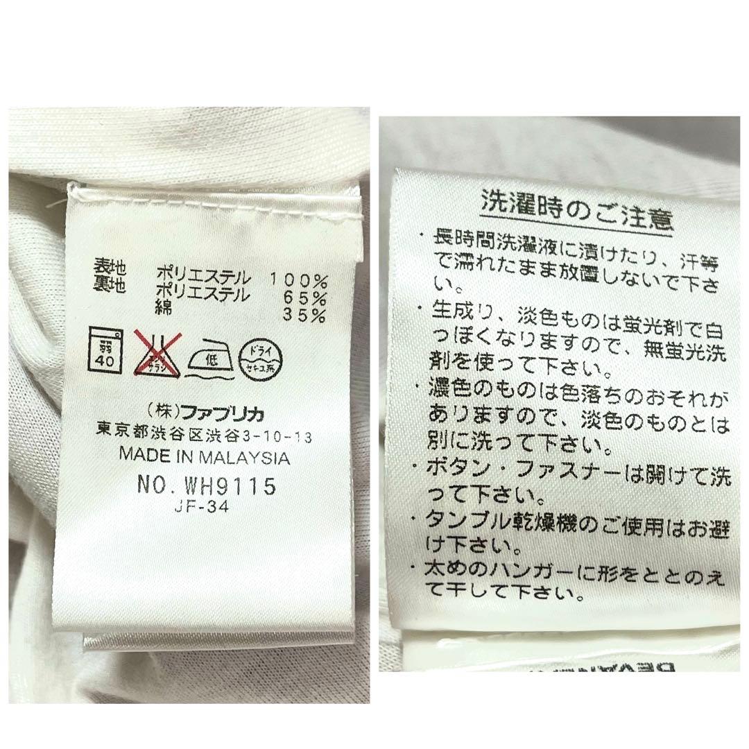 ✨激レア✨ LACOSTE ジャージ上下 セットアップ 大きめ 2XLサイズ相当