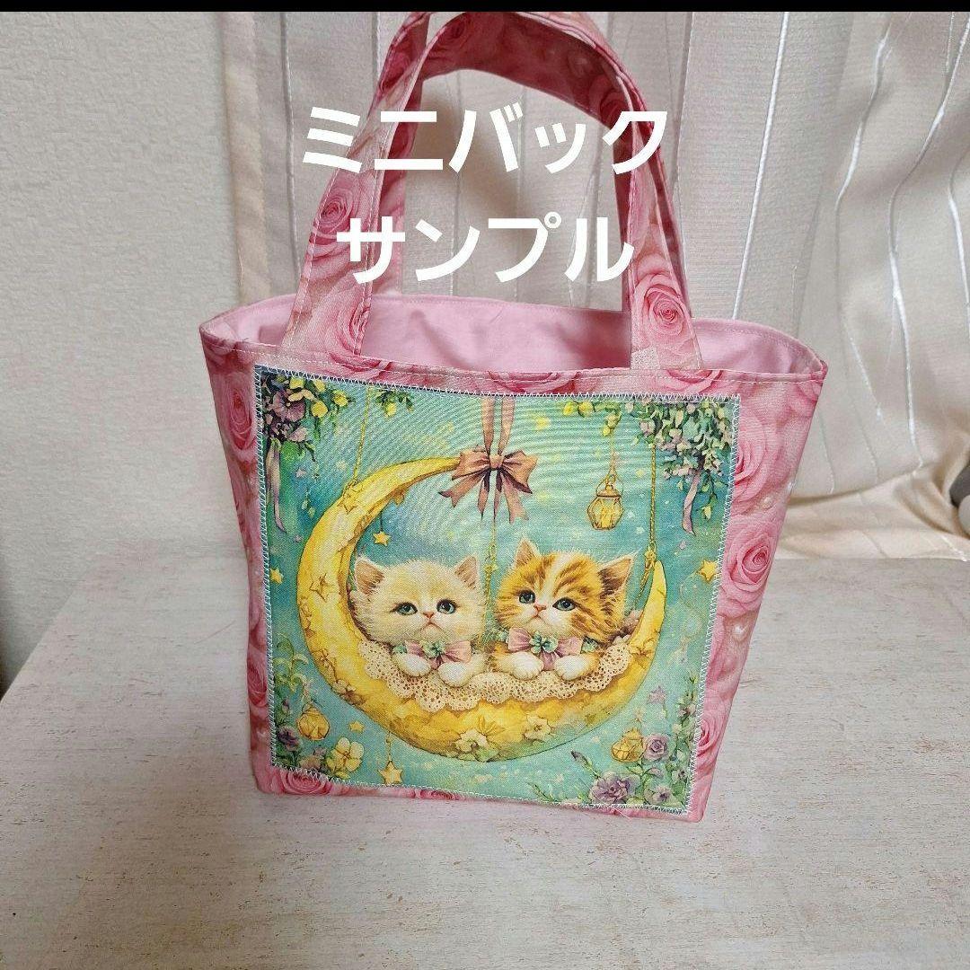 激レア七福にゃんこと招き猫パネル生地　ねこパネル生地　ハンドメイド