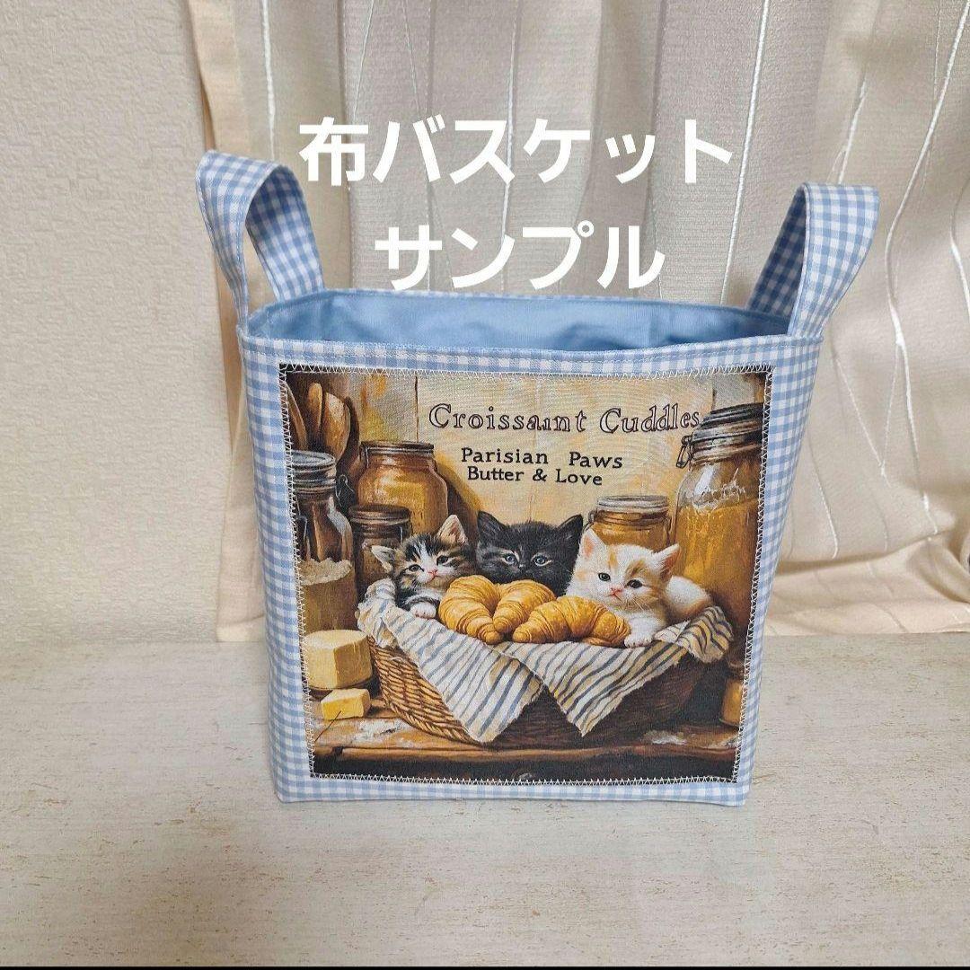 激レア七福にゃんこと招き猫パネル生地　ねこパネル生地　ハンドメイド