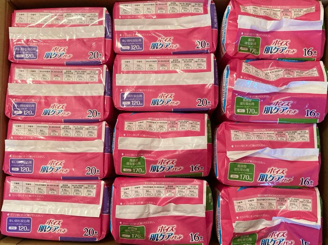 専用　ポイズ 肌ケアパッド 12袋セット