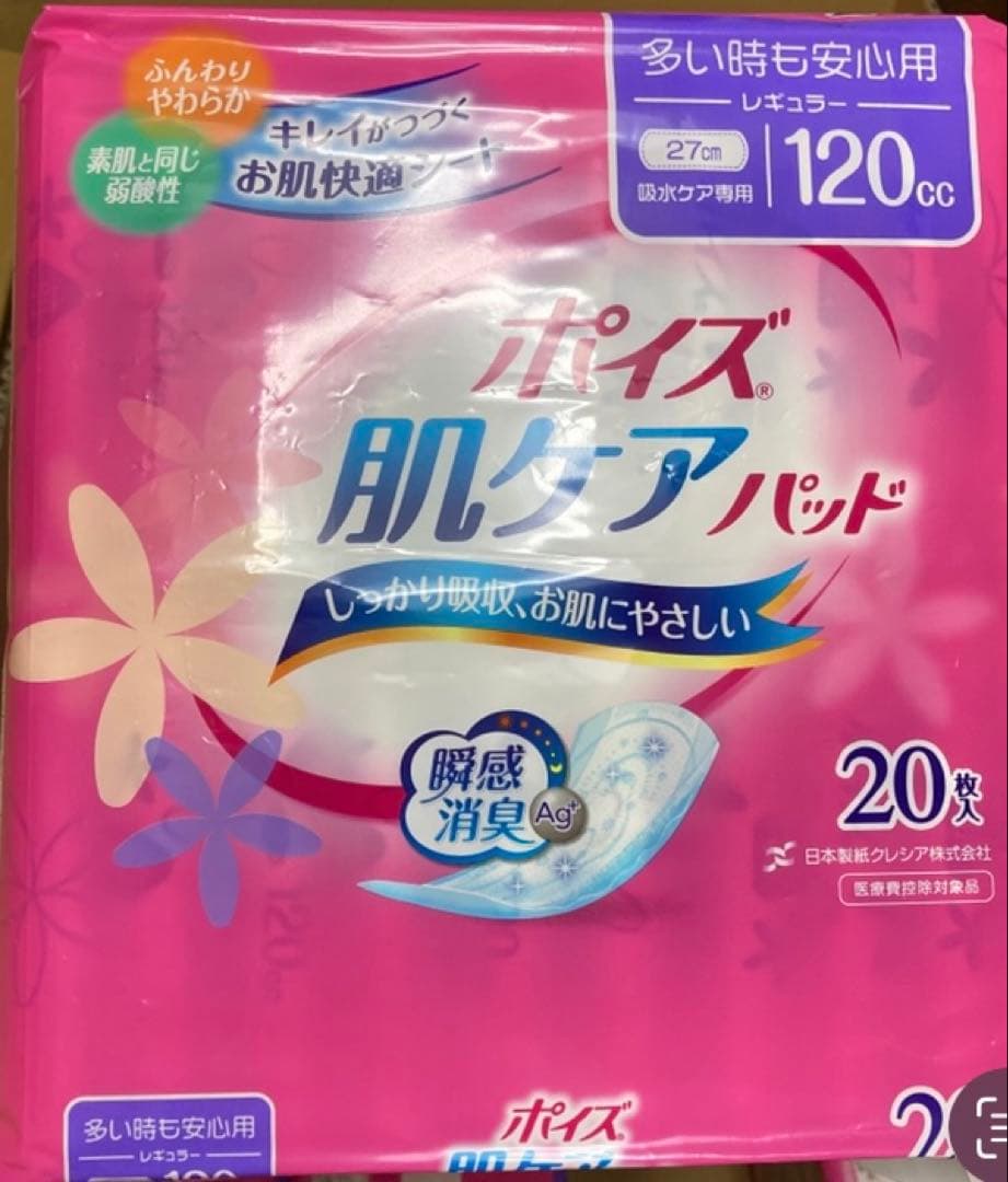 専用　ポイズ 肌ケアパッド 12袋セット