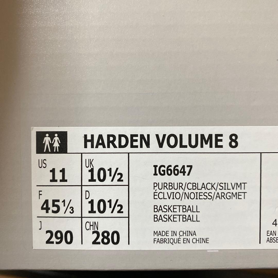 adidas harden vol.8 アディダス　ハーデン 8 バッシュ 29