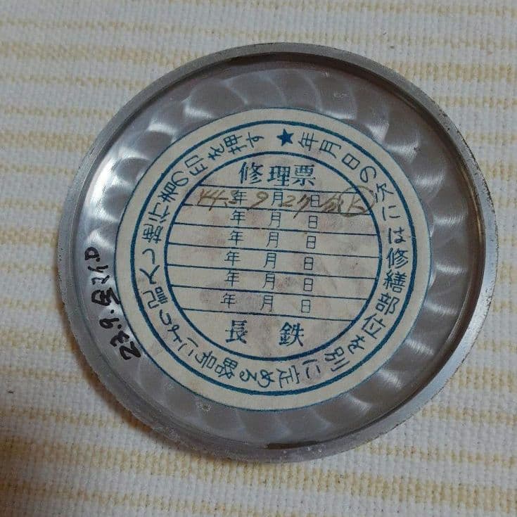 Takeyuki様ご依頼19セイコーSEIKOSHA PRECISION 昭32
