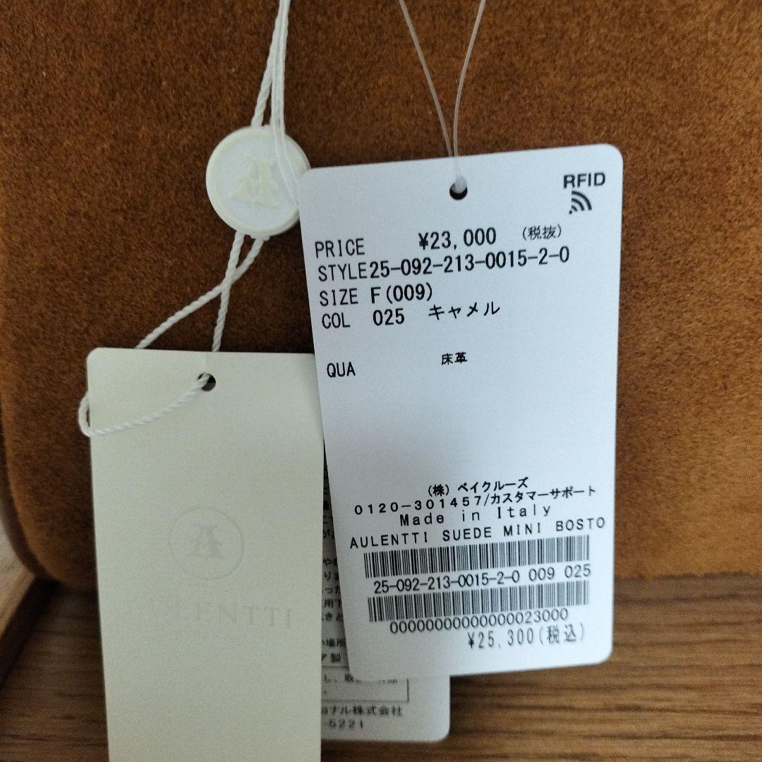 【新品未使用】AULENTTI オウレンティ スエードボストンバッグ