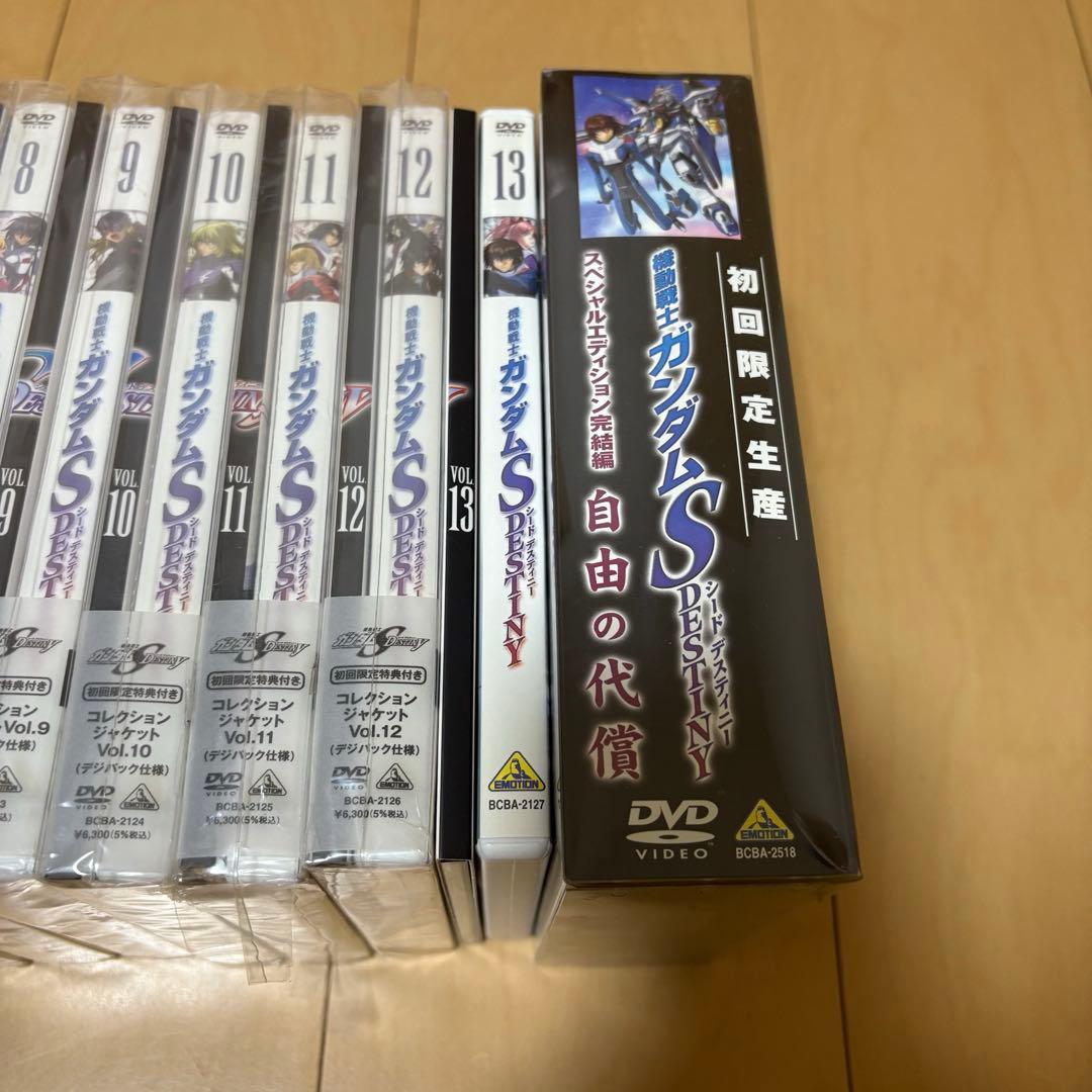 ガンダムSEED DESTINY DVD スペシャルエディション　CDセット