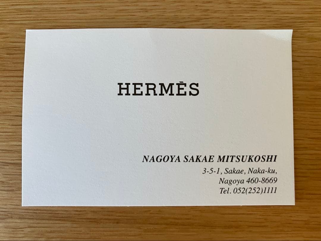 HERMES シェーヌダンクル　GM 13コマ