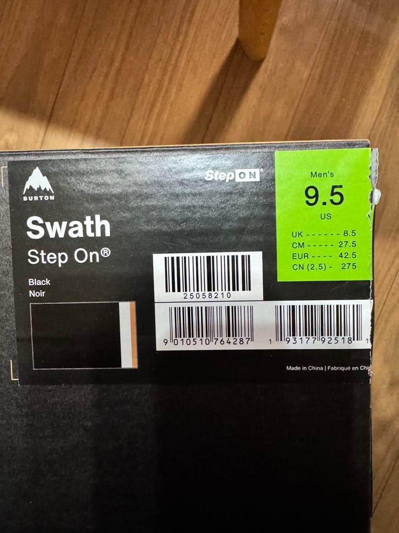 Burton SWATH 80 スノーボードブーツ　STEP ON