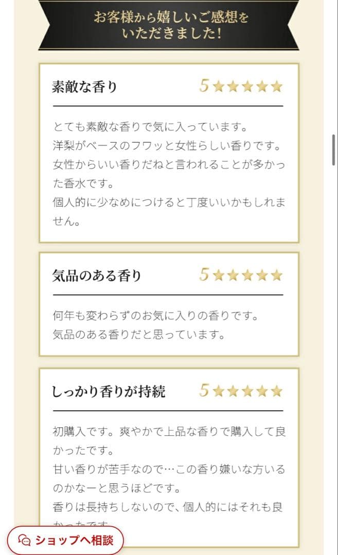 【芸能人多数愛用】JO MALONE イングリッシュ ぺアー＆フリージア コロン