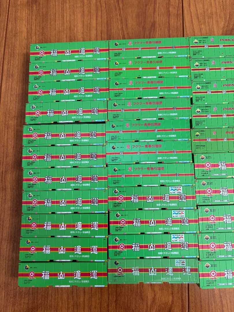 朗堂 福山通運コンテナ 39個