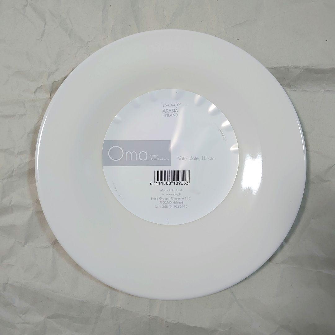 ARABIA oma 18cmプレート 4枚セット 未使用品 廃盤 アラビア