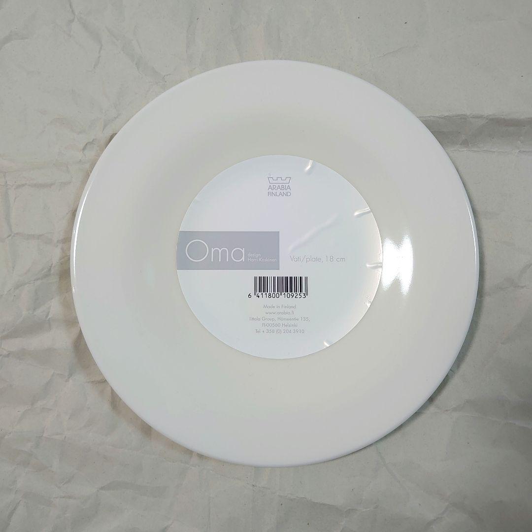 ARABIA oma 18cmプレート 4枚セット 未使用品 廃盤 アラビア